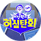 더원의 허심탄회 유튜브 프로필 이미지